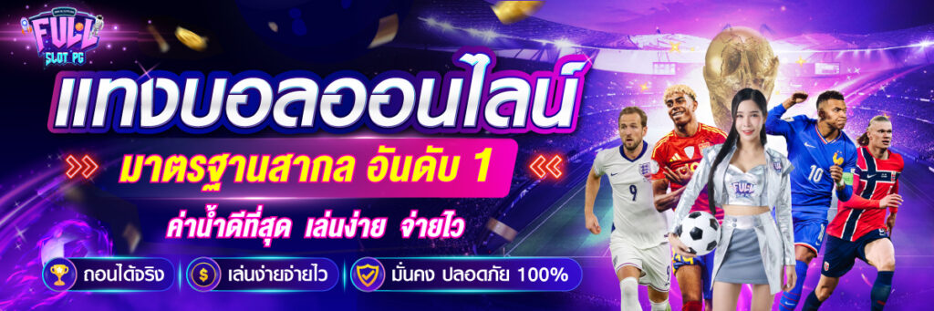 fullslotpg